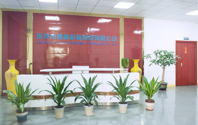 广东绿茵体育科技有限公司